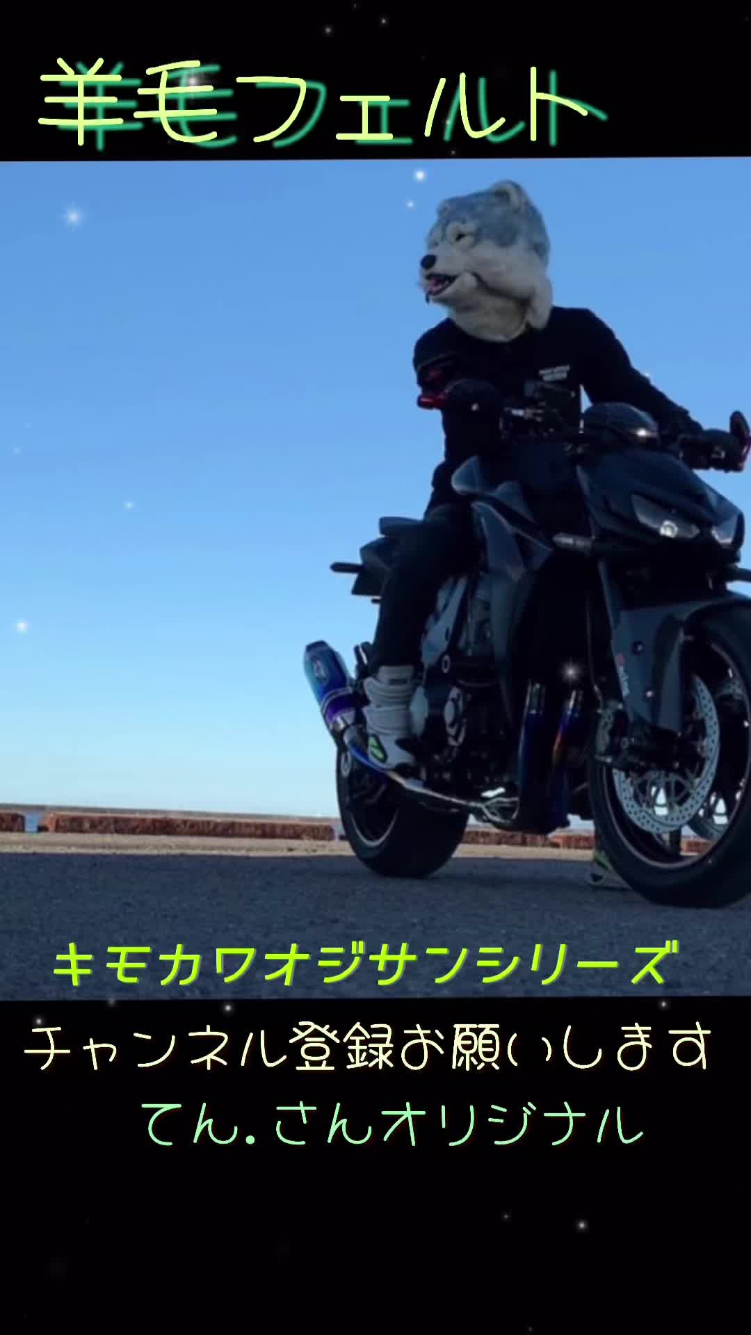 @おガウchannel