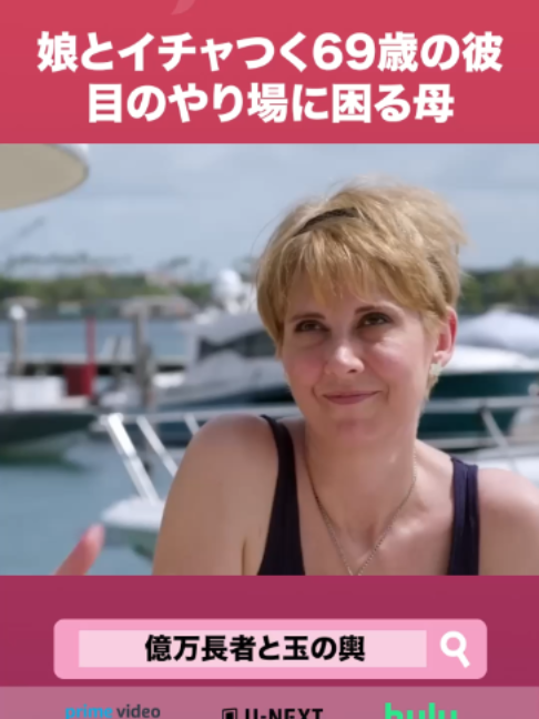 @Lifetime Japan(ライフタイムジャパン)
