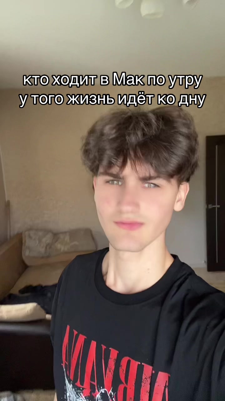@пастух666