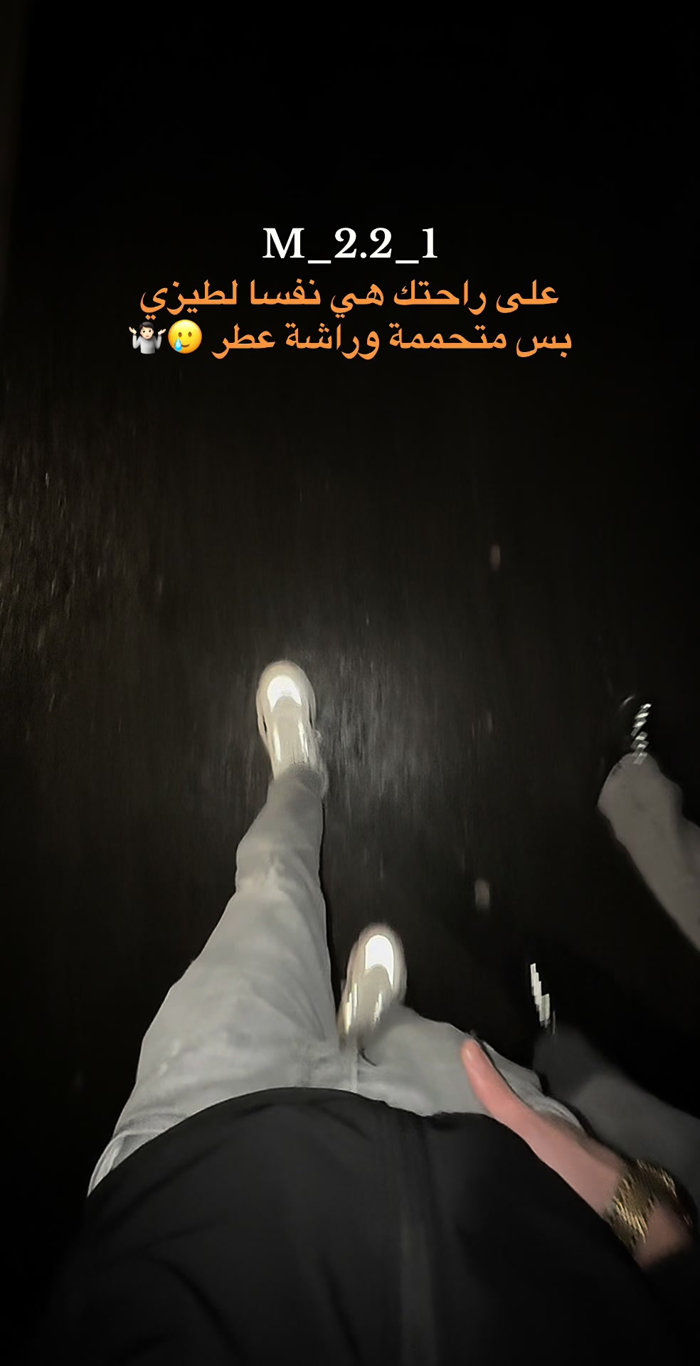 @حـِـمــًود 🇱🇾