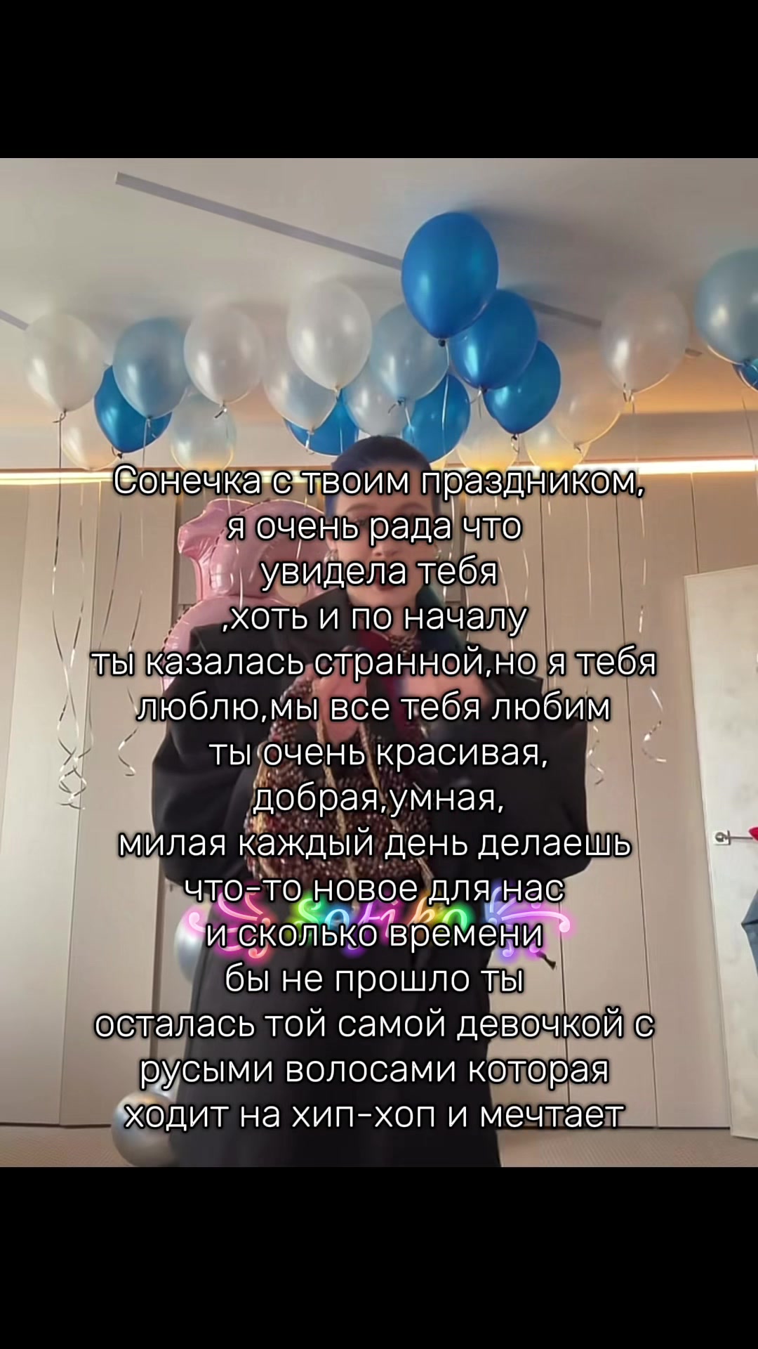 @🎧꧁ 𝒮𝑜𝒻𝒾𝓀𝑜 ꧂🪼