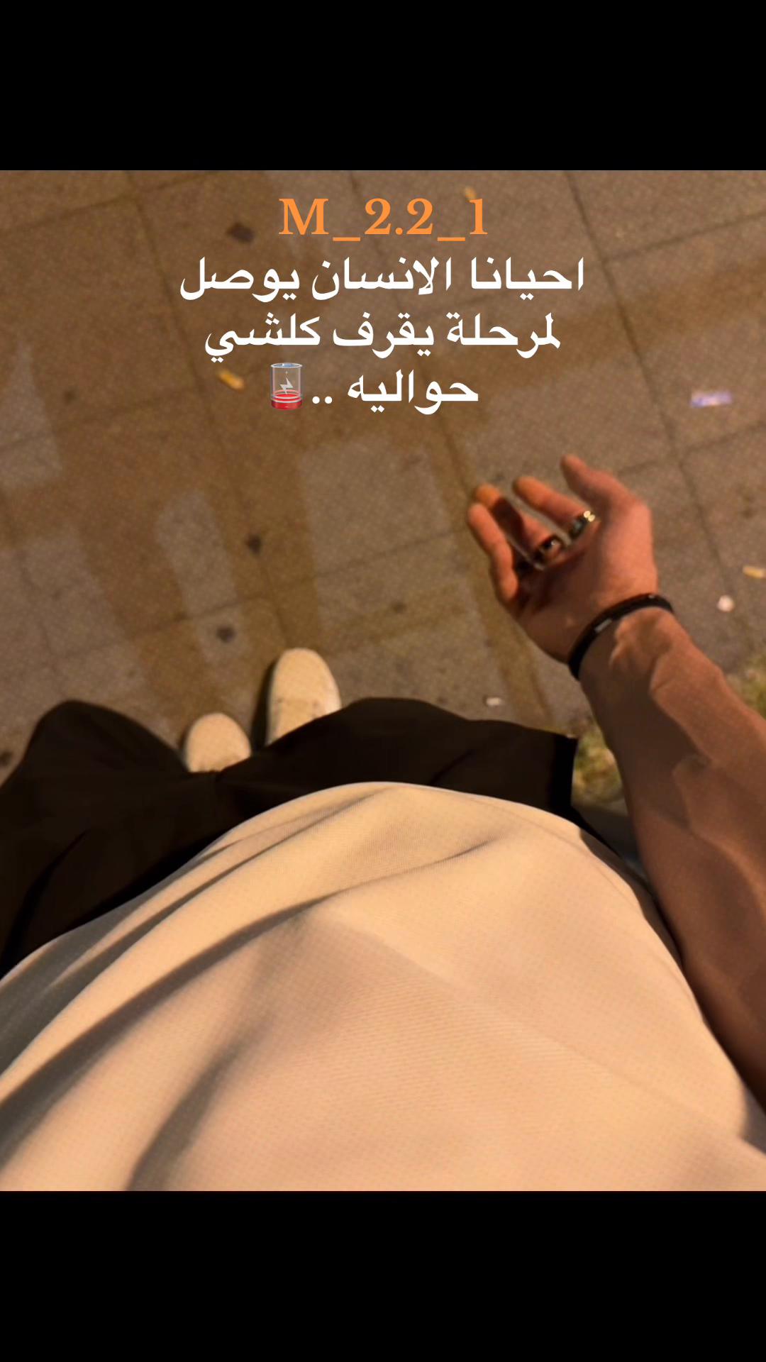 @حـِـمــًود 🇱🇾