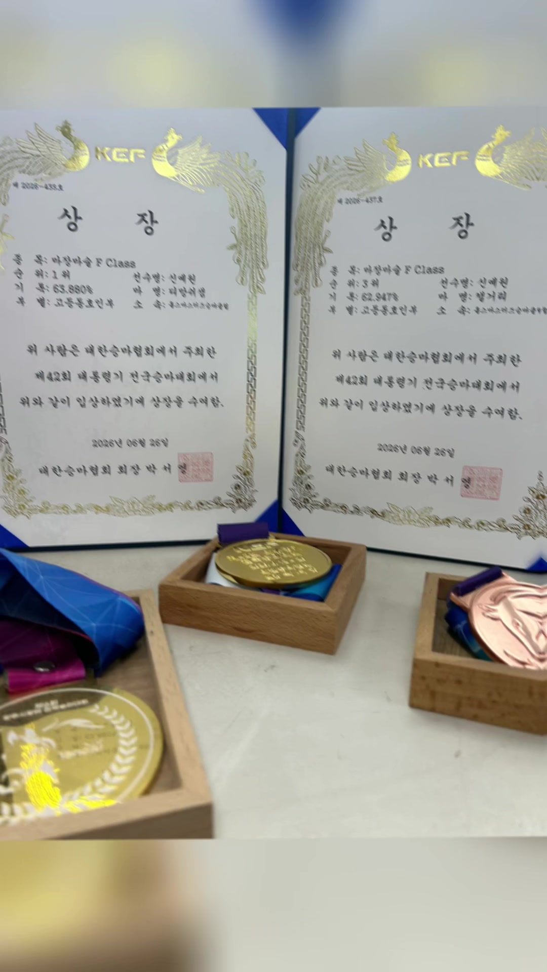@홀스마스터즈 승마클럽