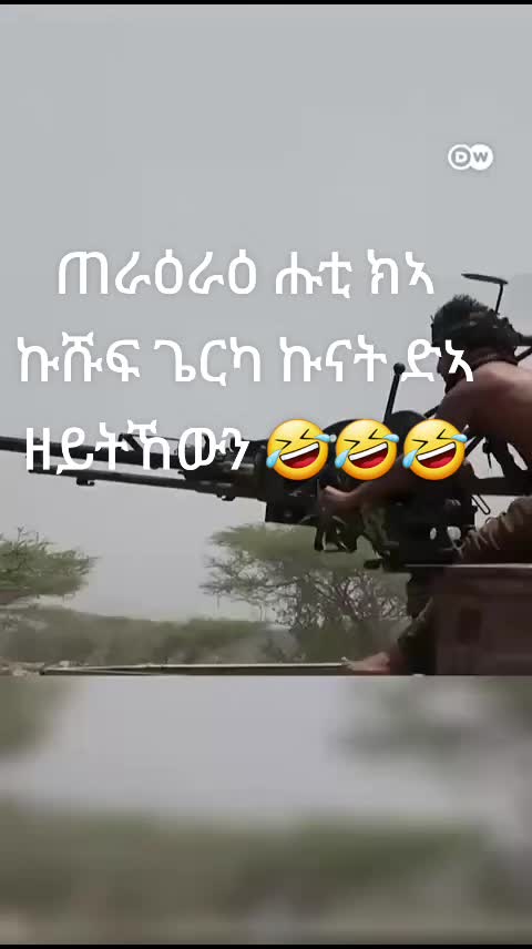 @እቲ  ሕነ ክፍደ እዩ!🫵🏼📝💙💪🏼👈🏼