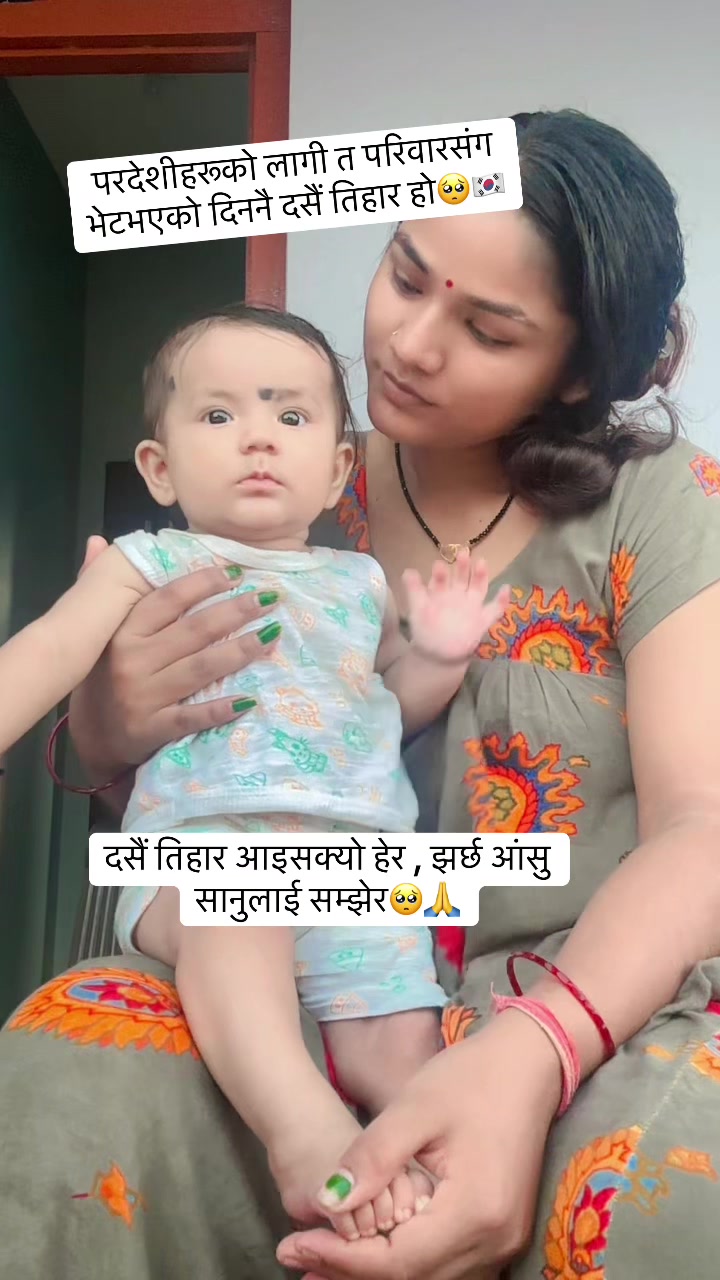 @जानभि❤️जयनन्द🇳🇵🇰🇷