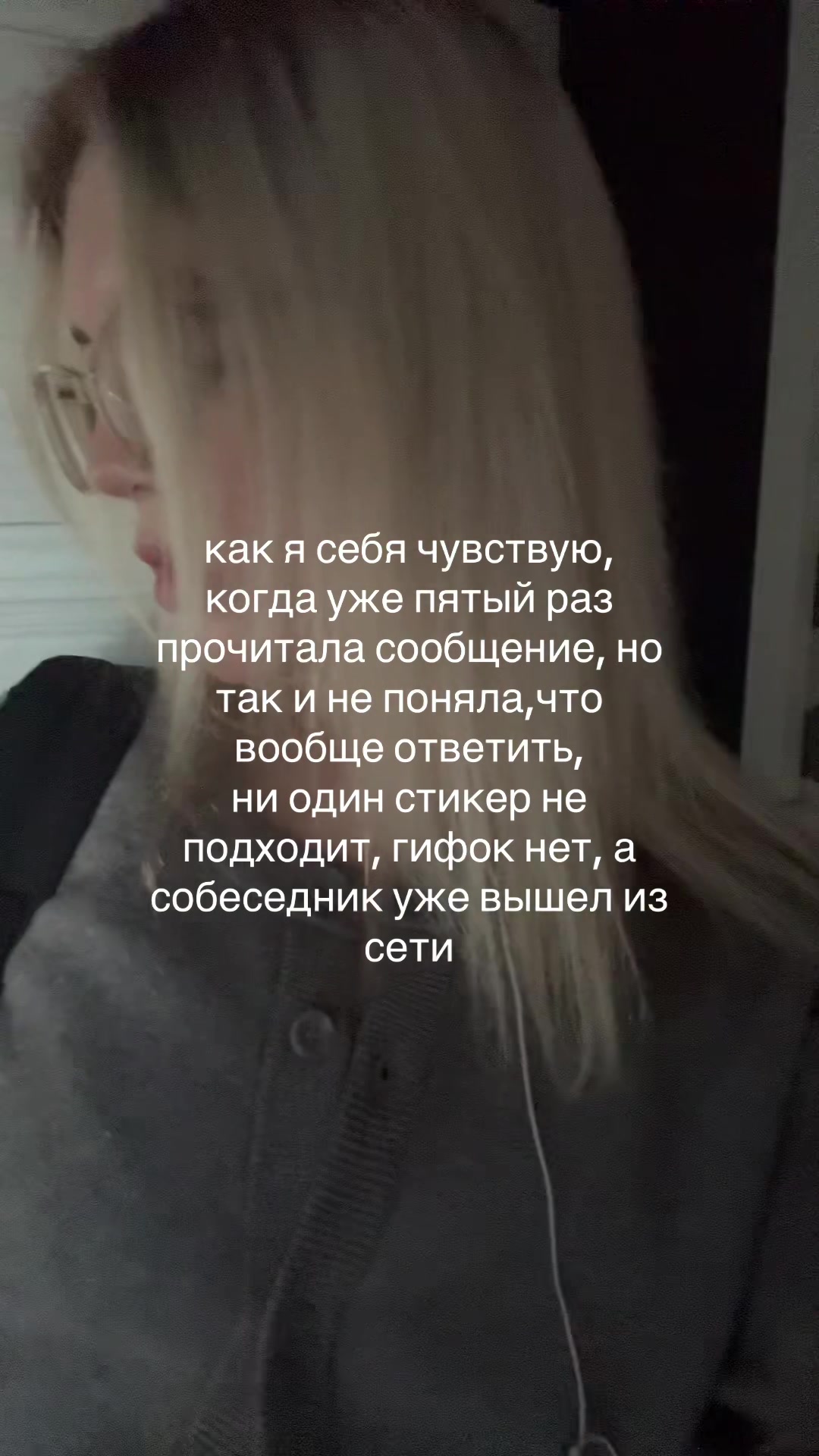 @линная