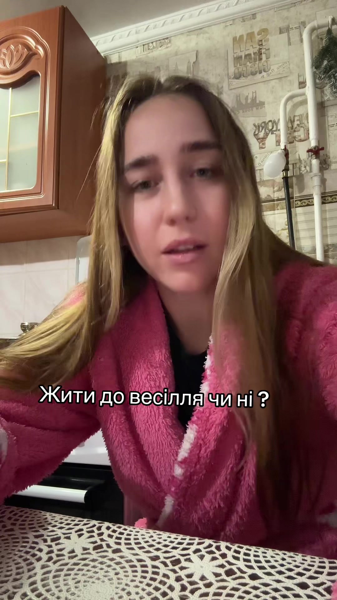@Ваша Валюша