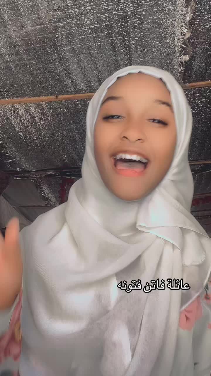 @فاتن فتونه ♥️🌸