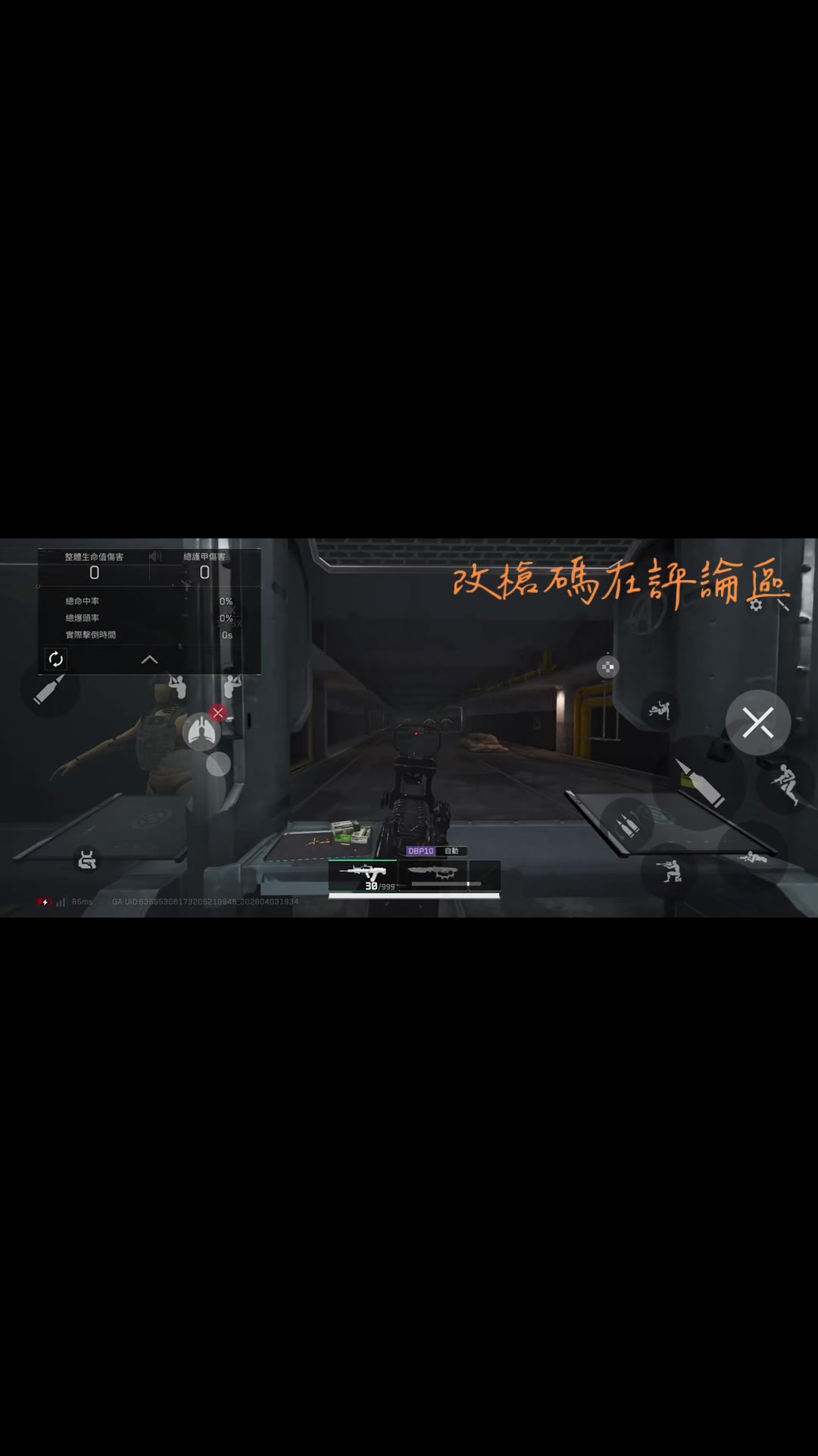 @劍劍龍