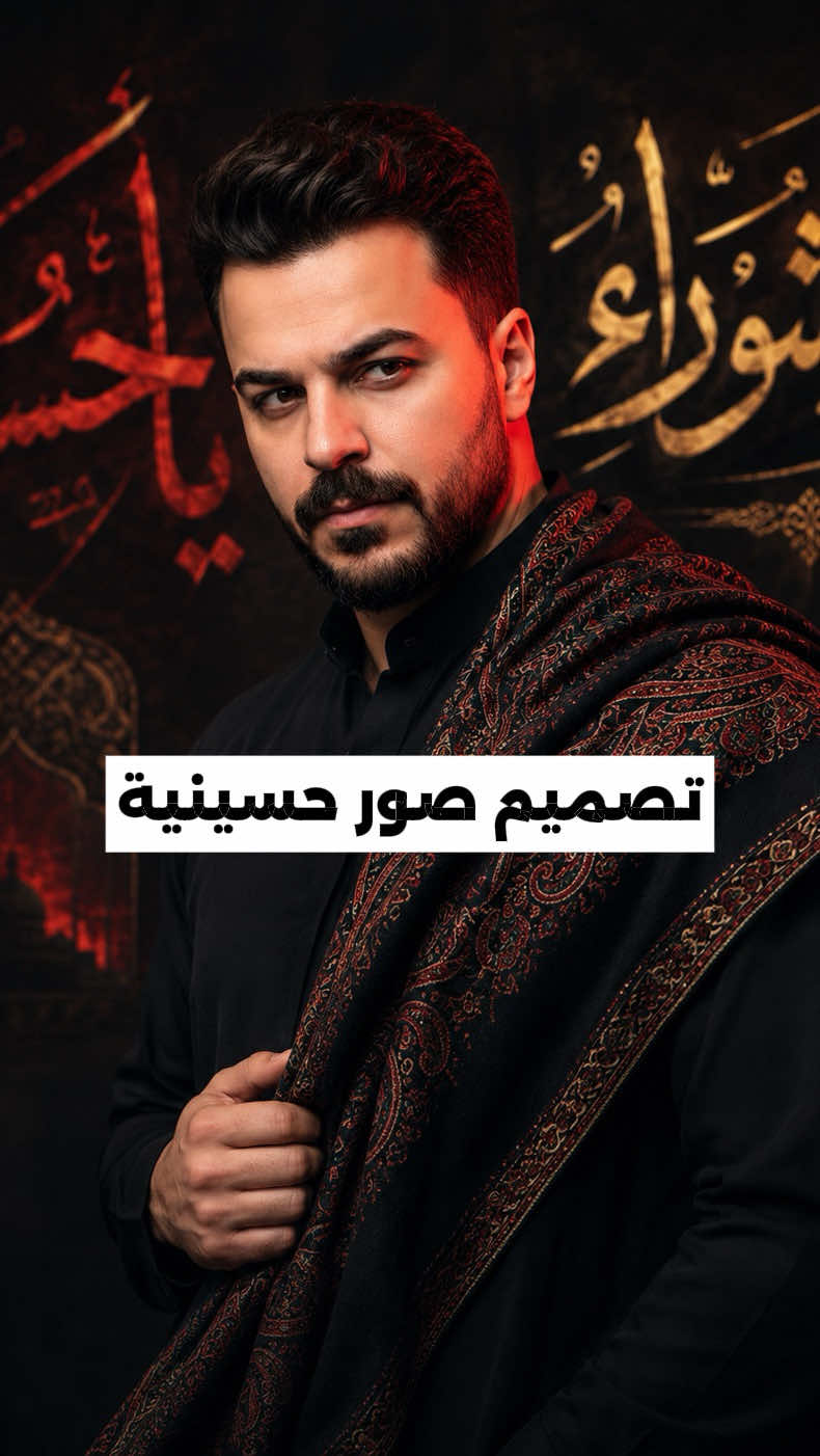 @حسين علي | Hussein Ali