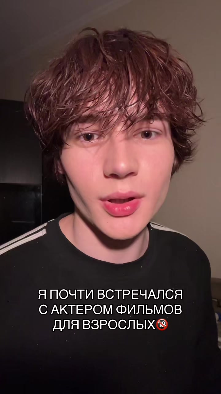 @дрю
