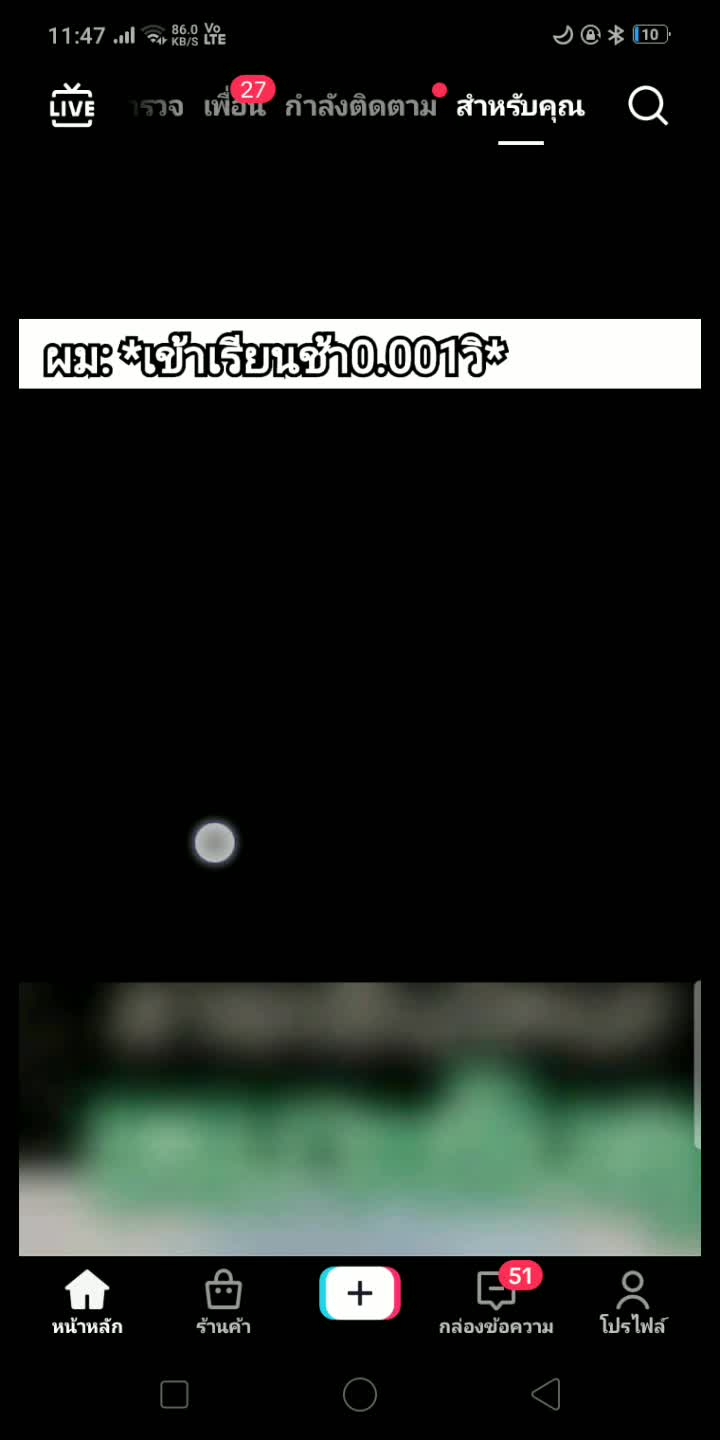 @อุอิอิอิอุ