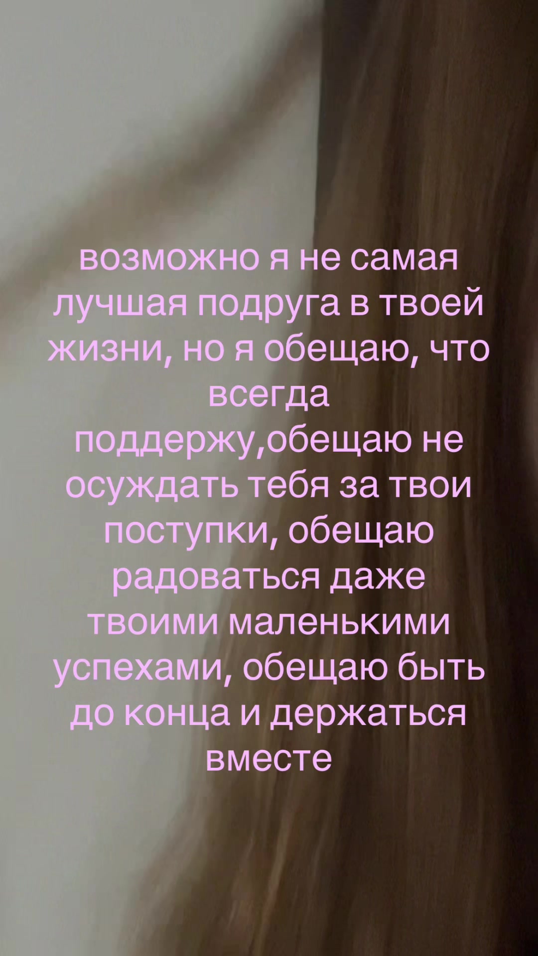 @щп