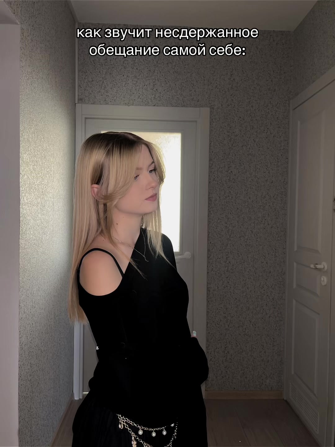 @стэнли