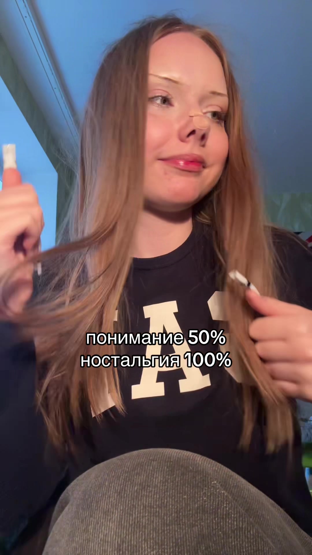 @ТГК: ксинди