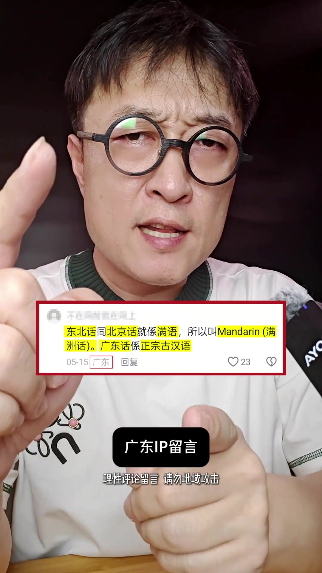 @gonghonglei