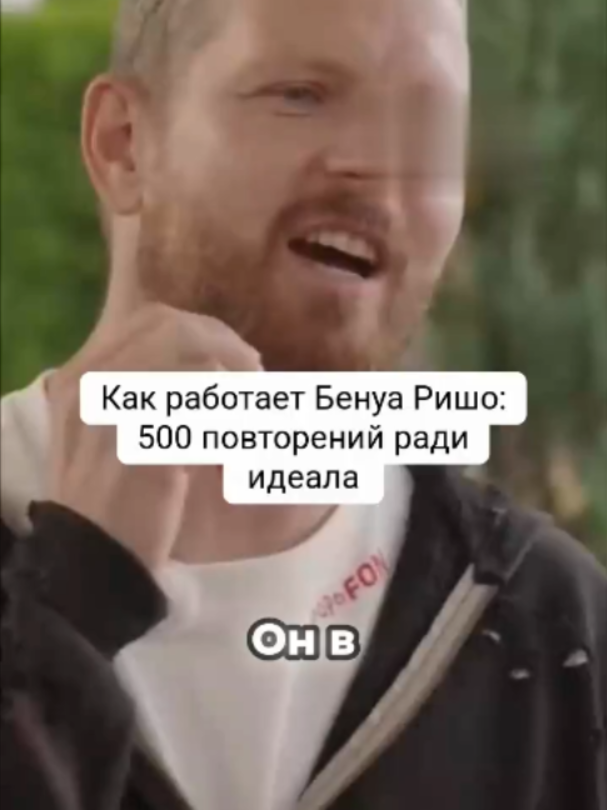 @On Ice