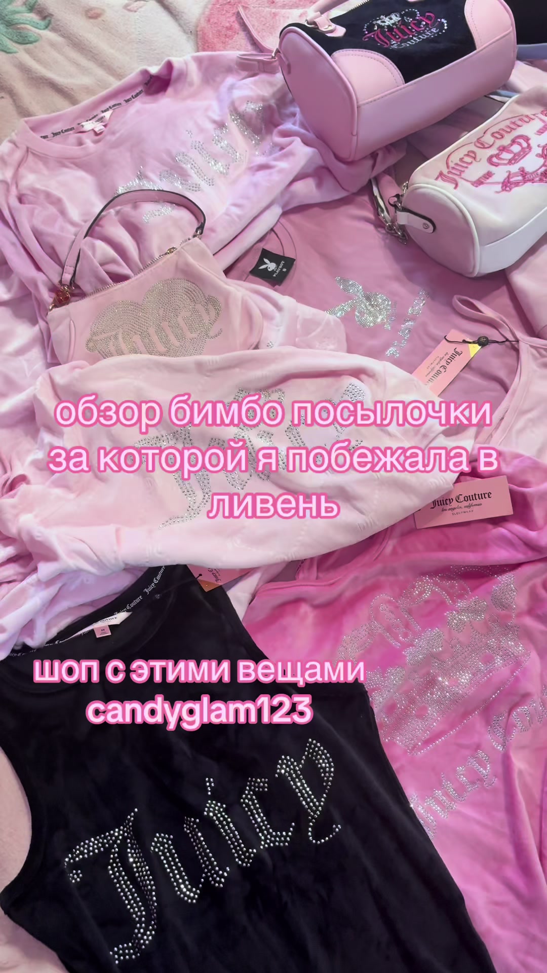 @тгк: candyglam123