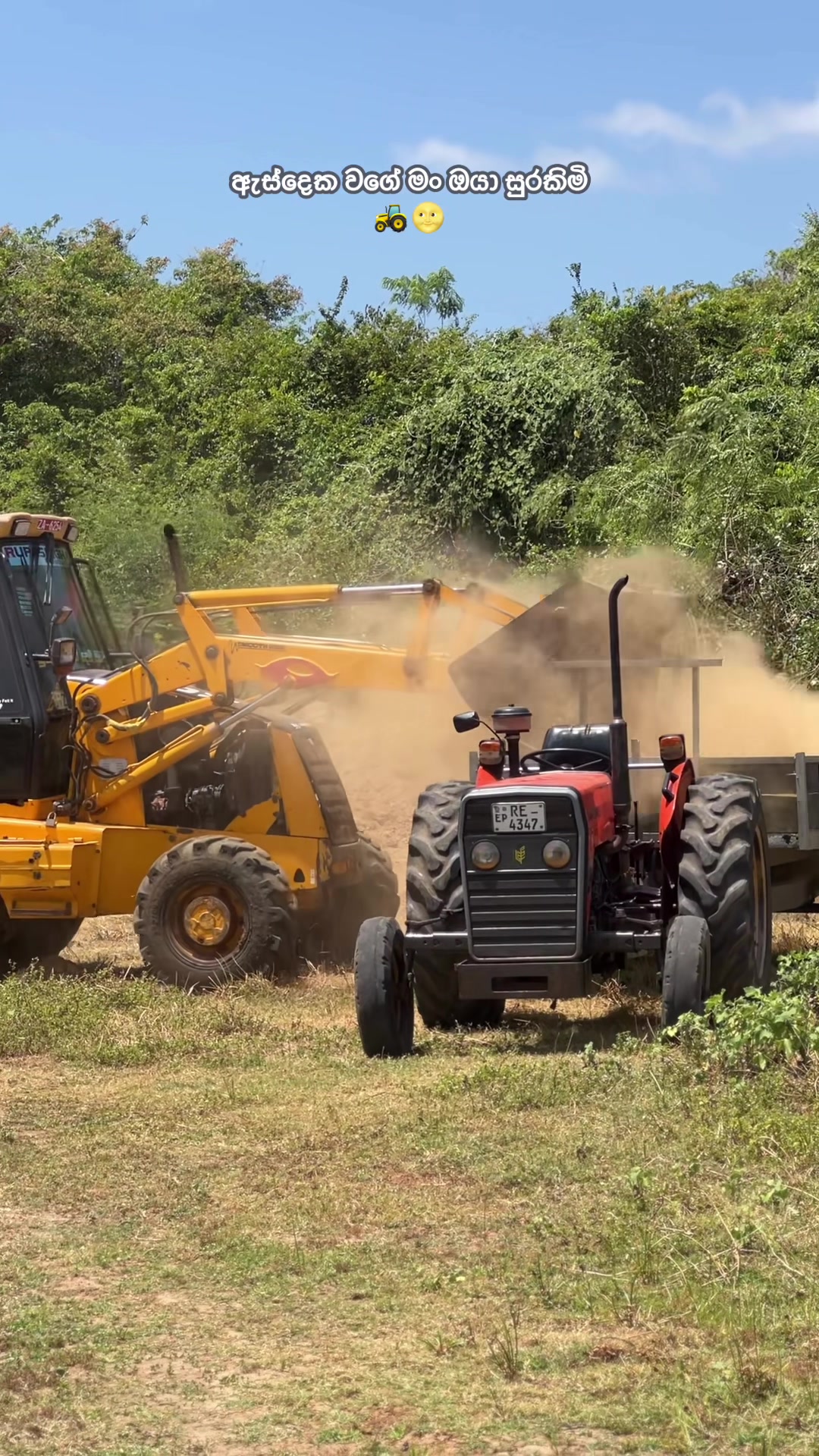 @J C B Boy || ප්රසා 🚜