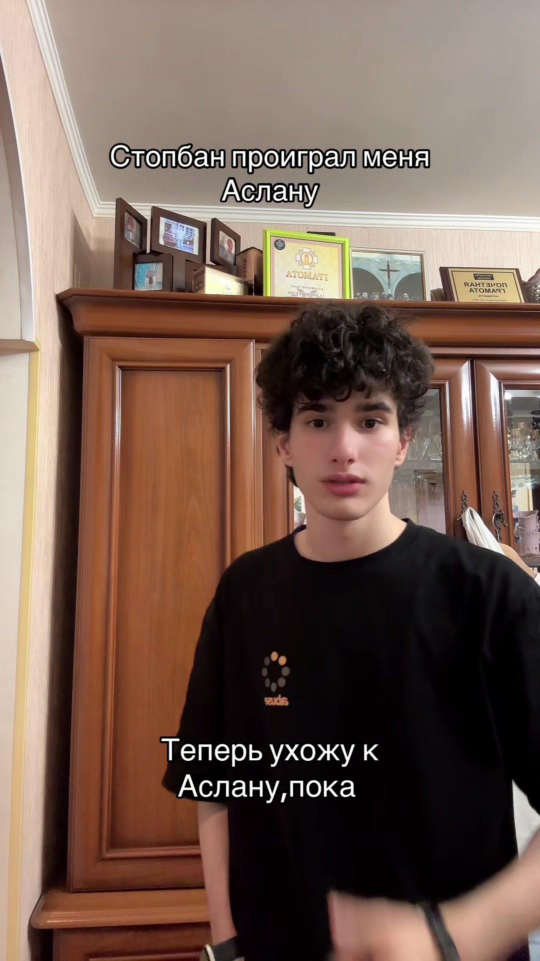 @мелтон