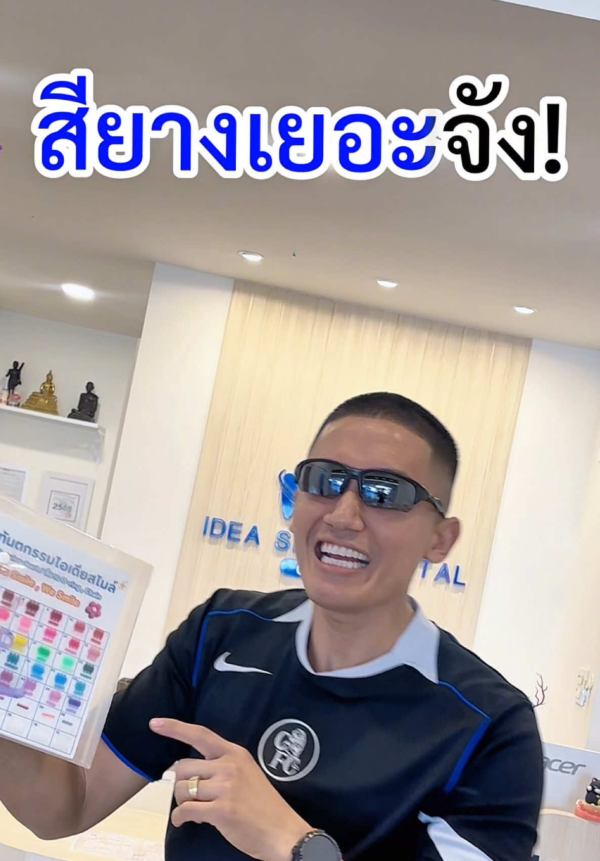 @ideasmilebu