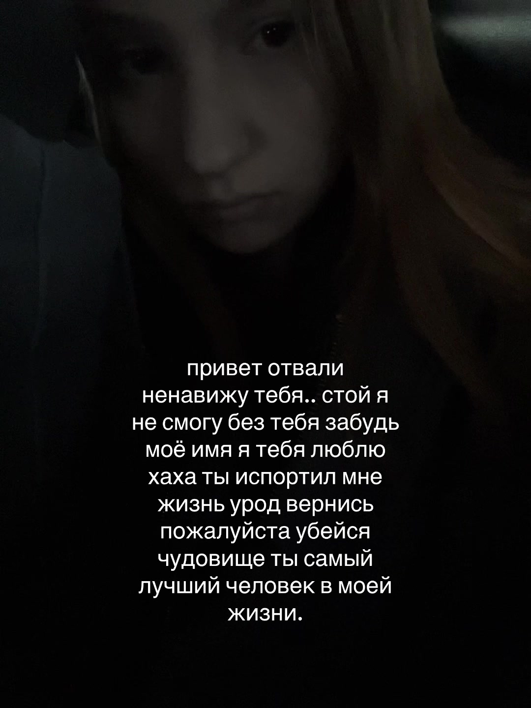 @варюха