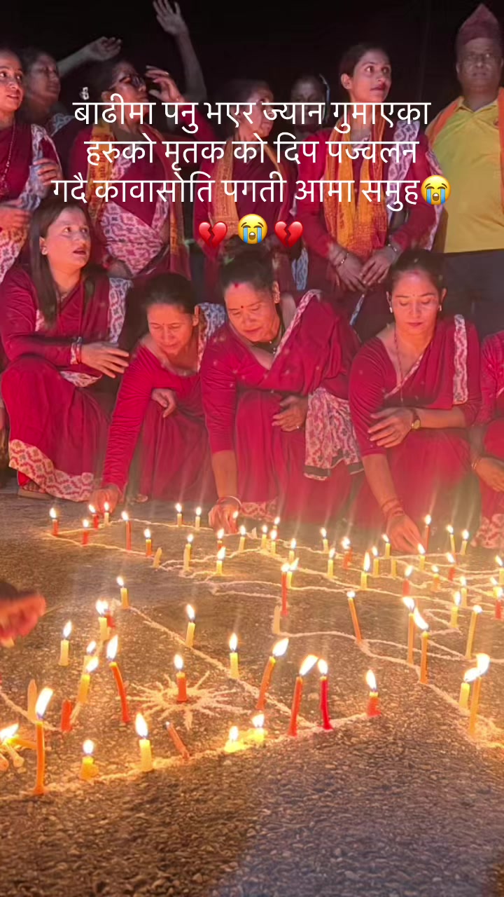 @Kamala Malla