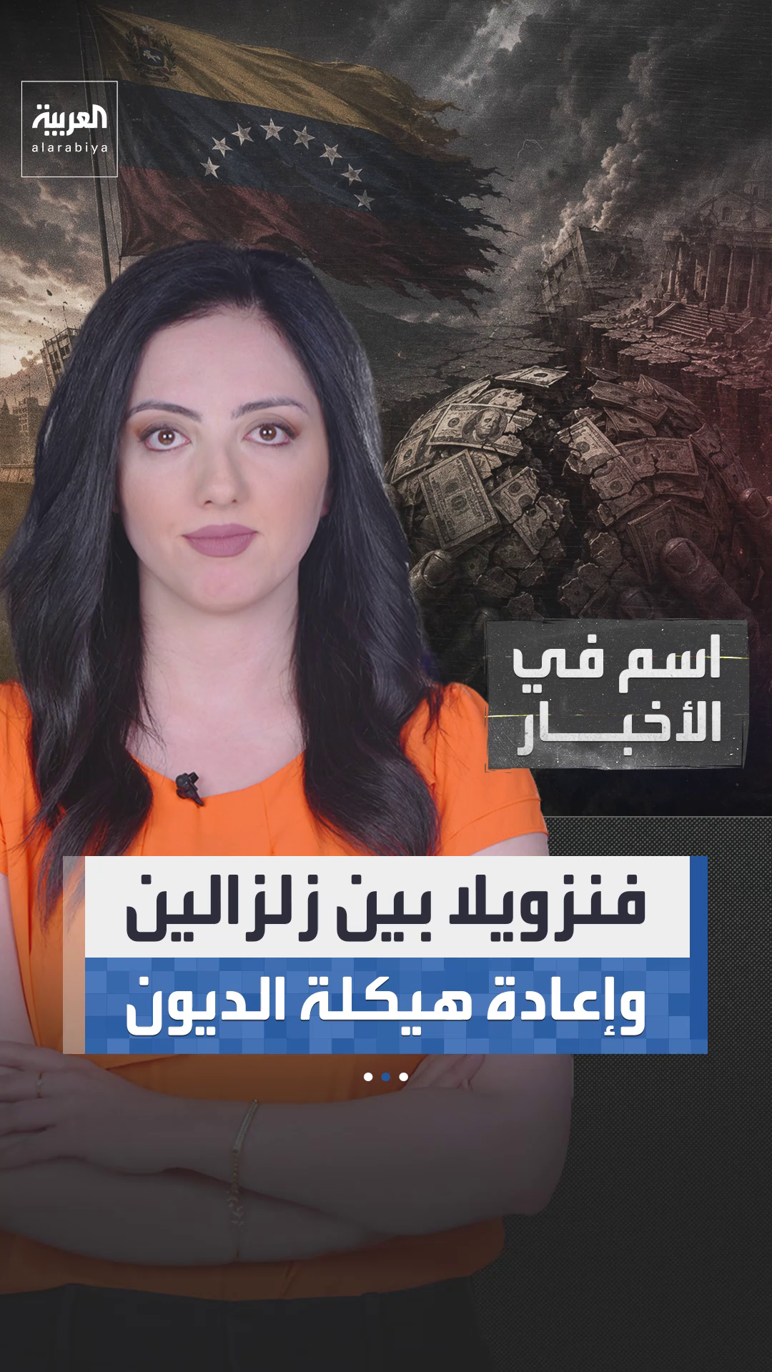 @العربية