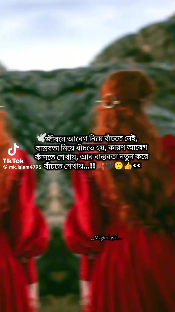 @ISRAT JAHAN 🌼👩❤️👨N±S🌼👩