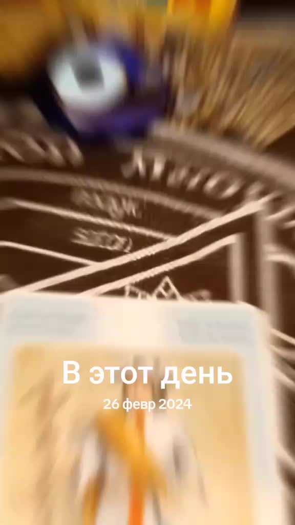 @Lilla@Esoterika