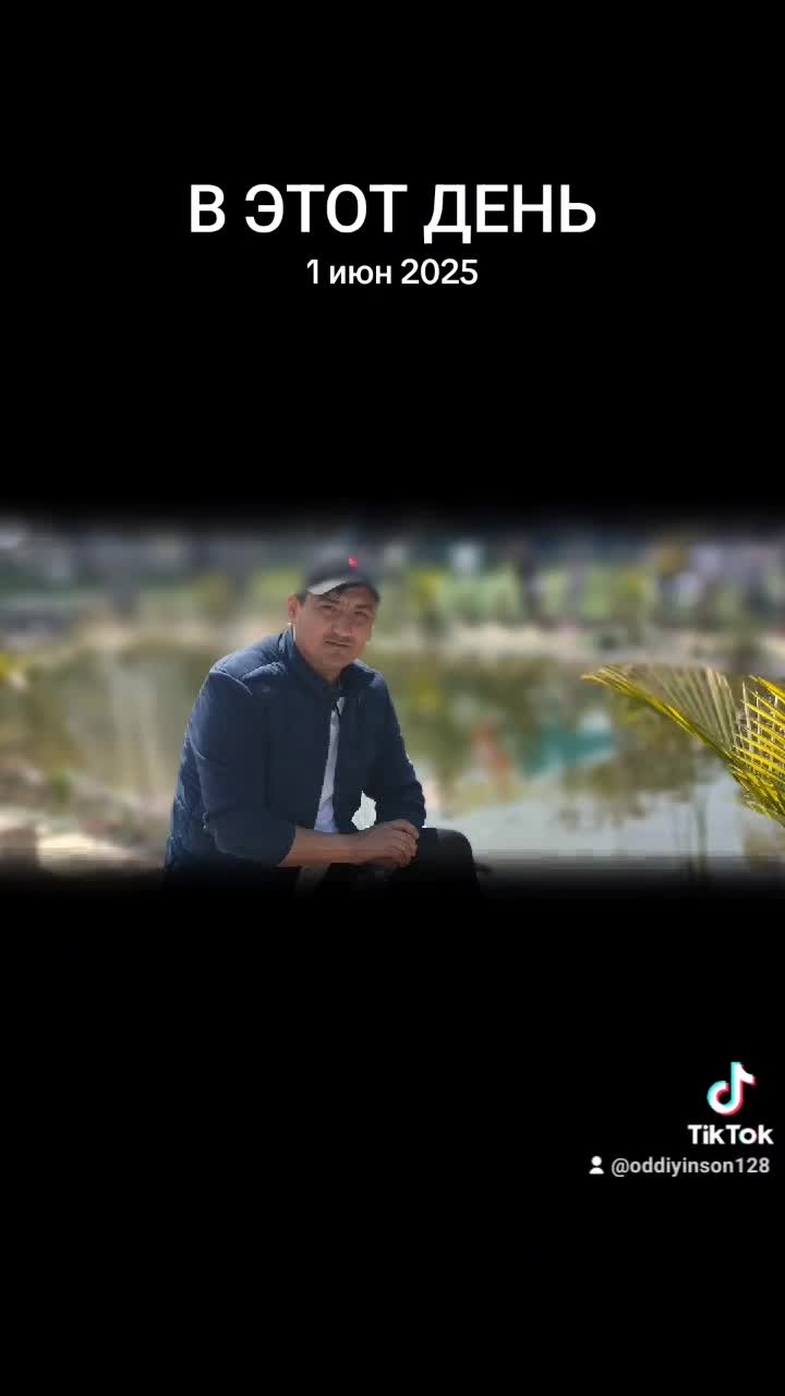 @оддий инсон