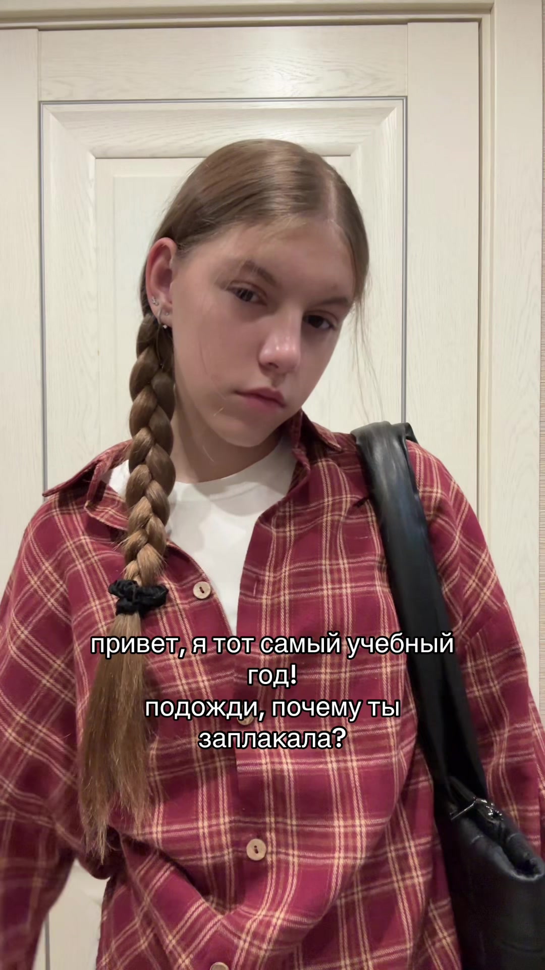 @нася