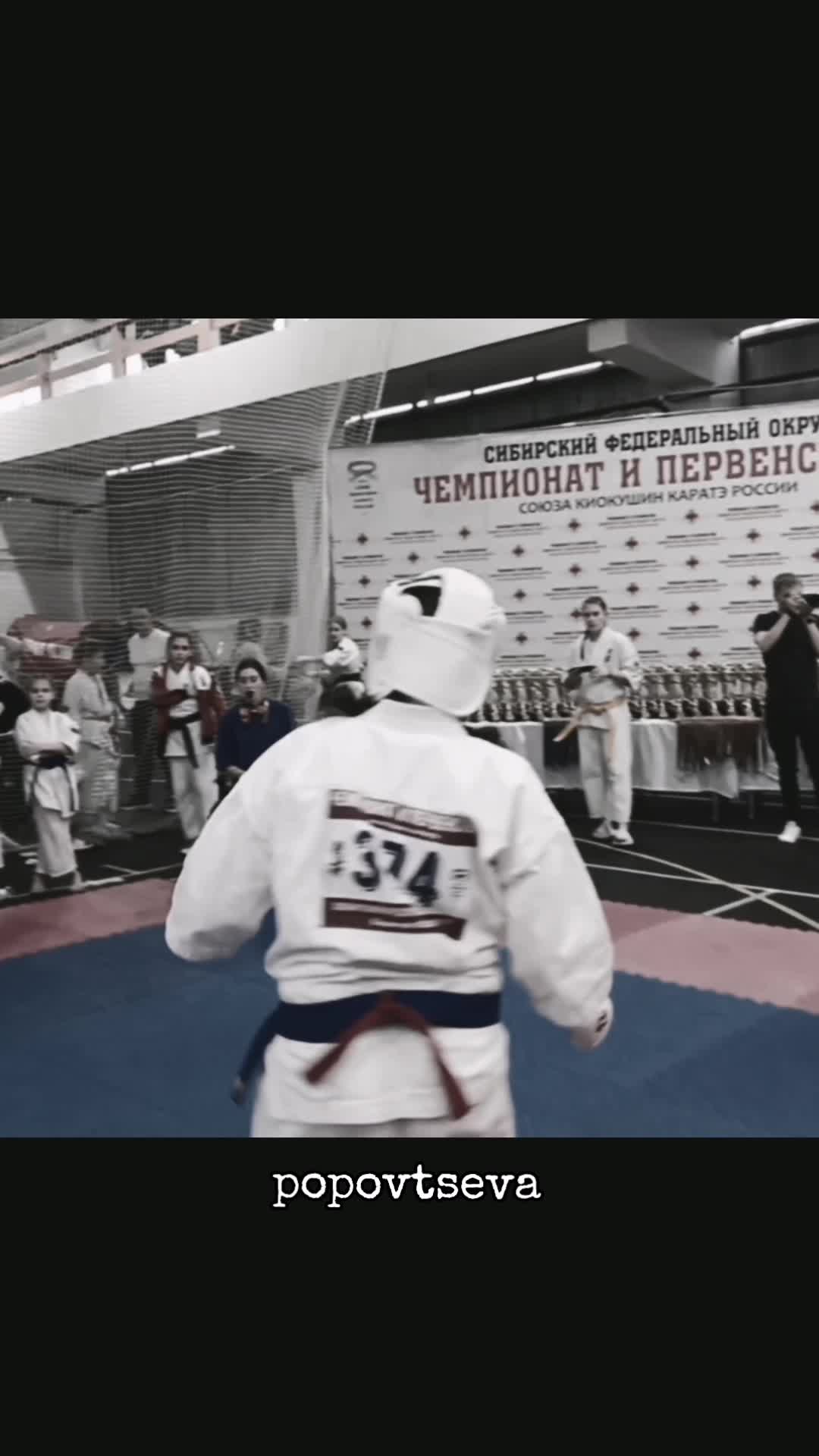 @_✞Поповцева✞🥋_Alinka🥋