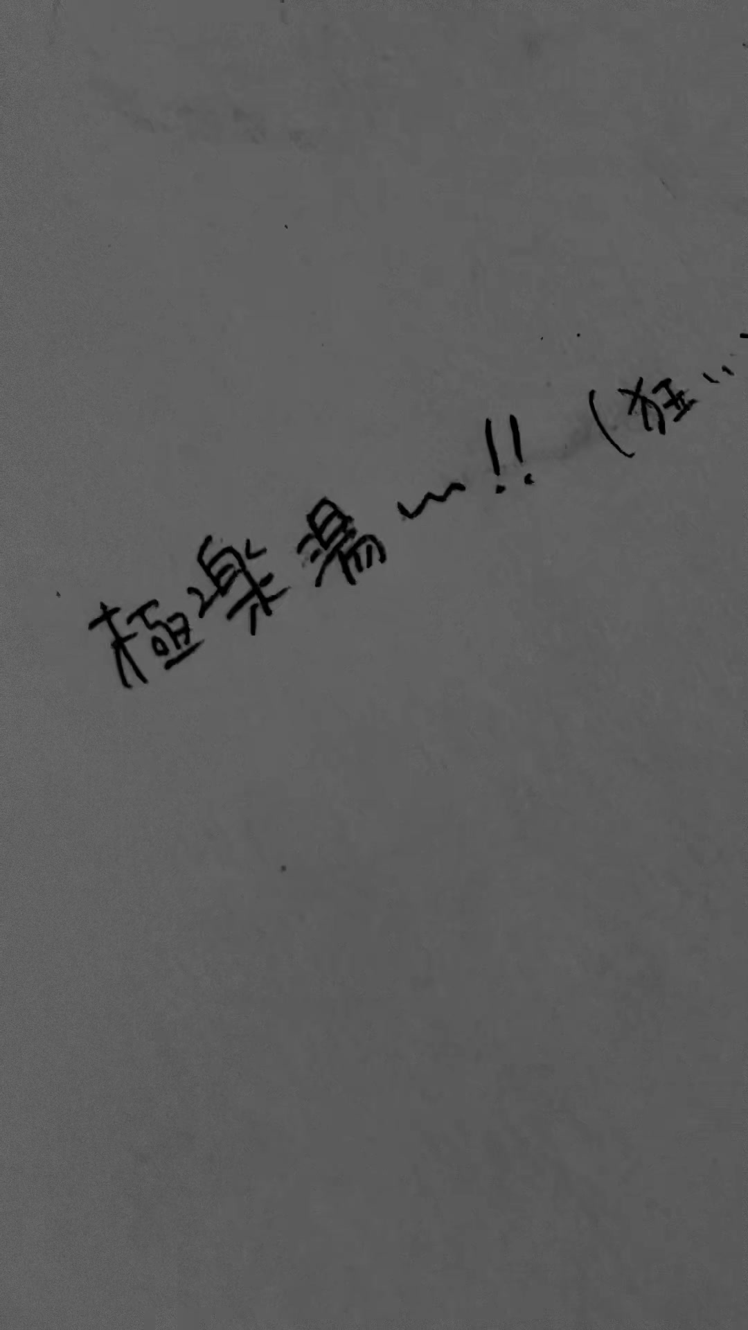 @緋