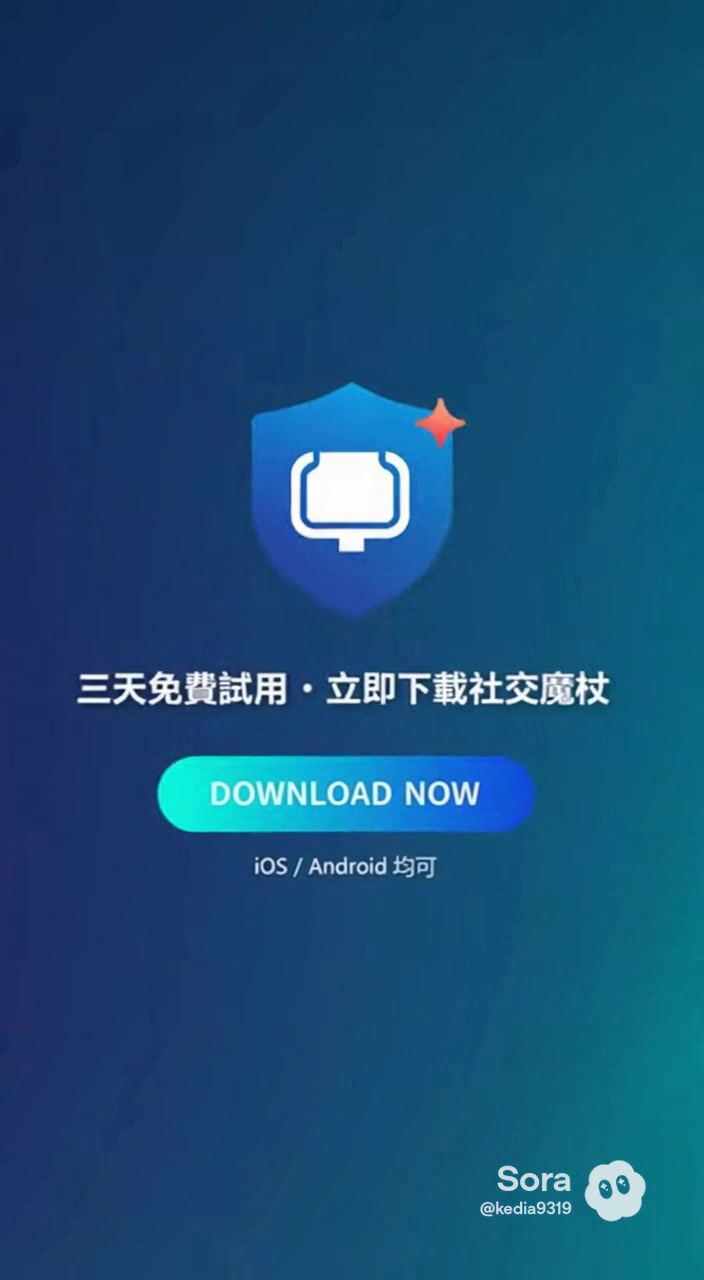 @Social Wand