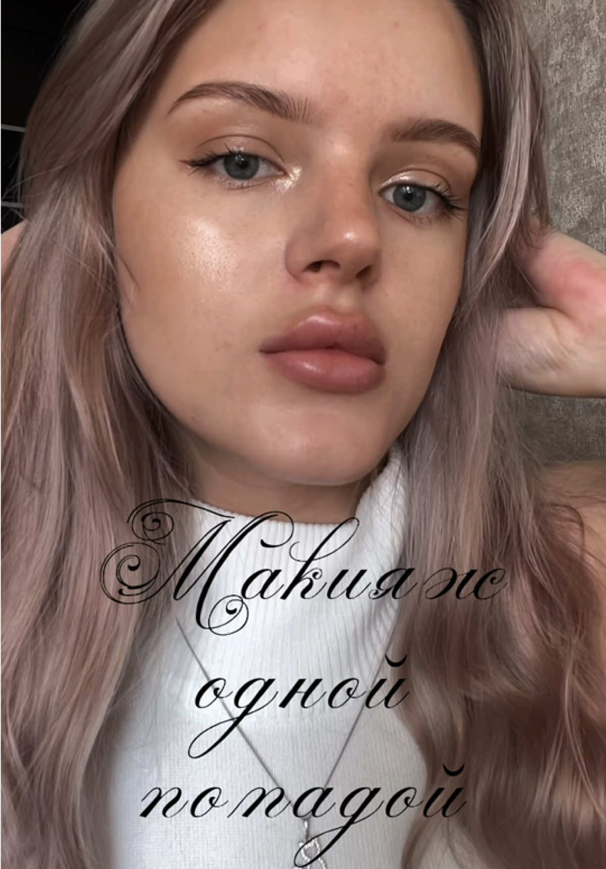 @lelu⋆˙⟡