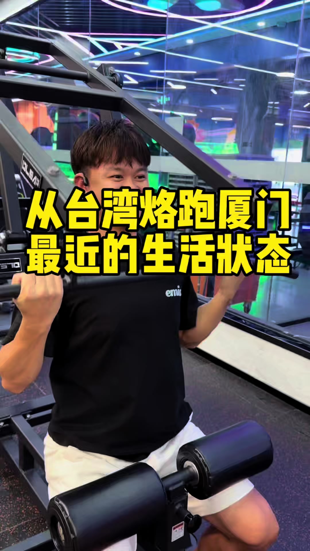 @肖恩的台灣日記