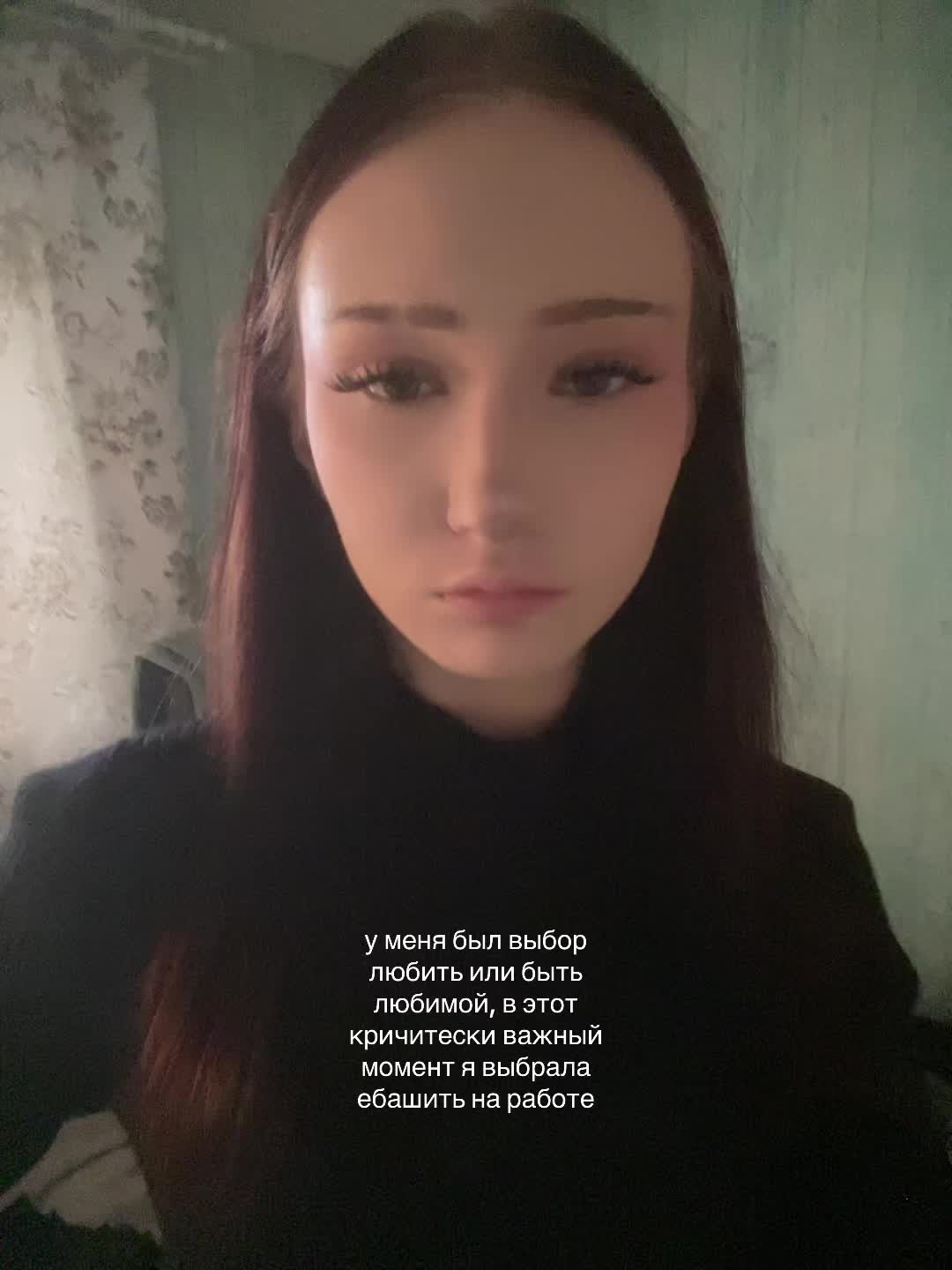 @майер