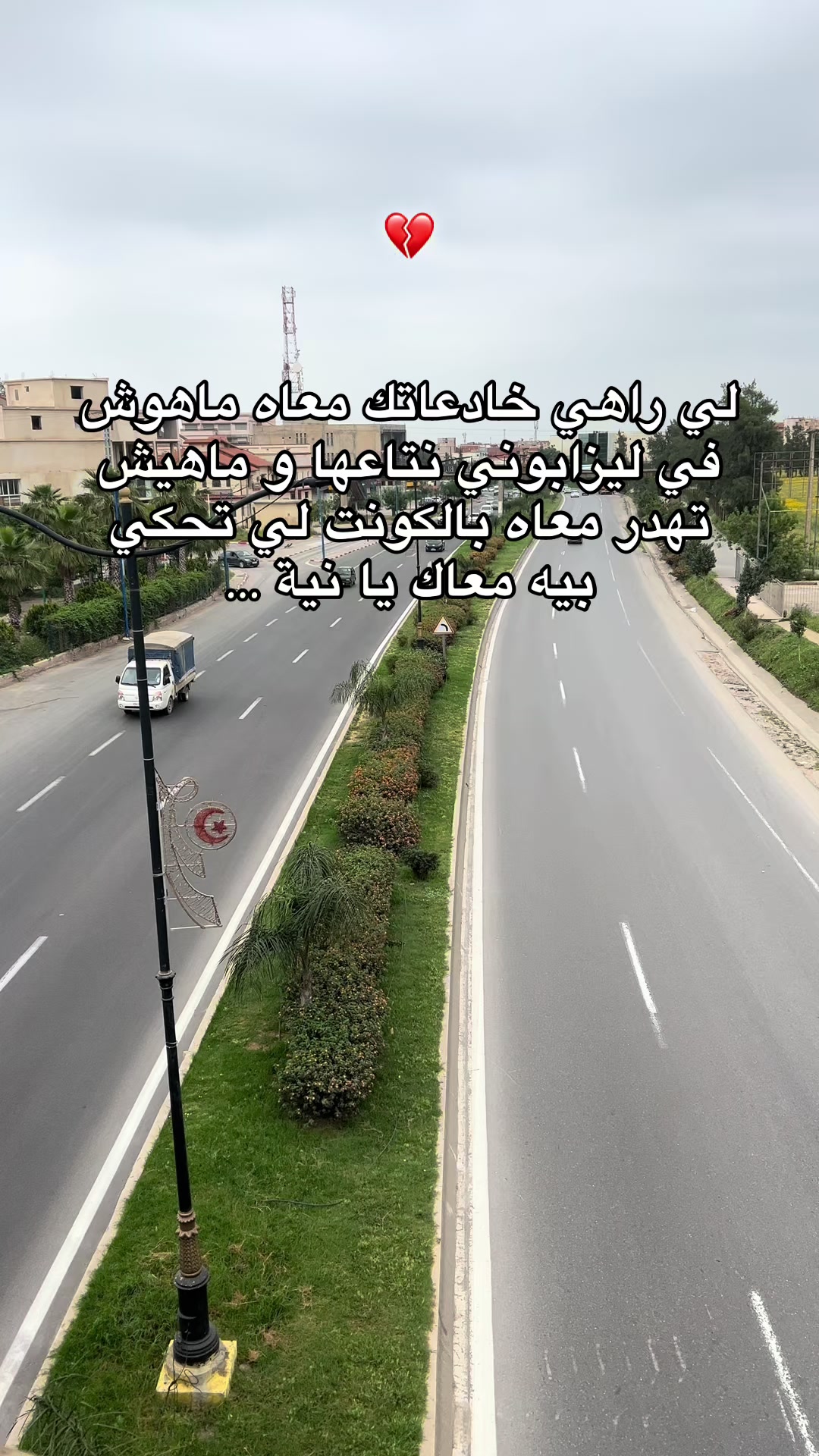 @Abdou🐺🖤