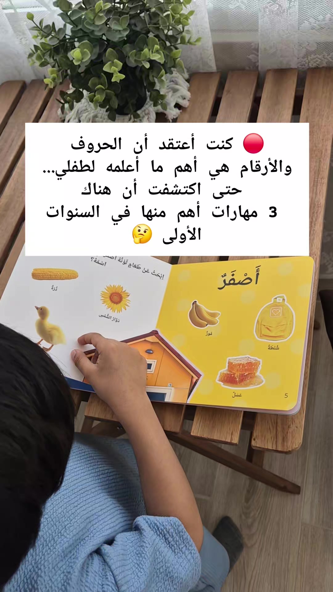 @montessori.learns