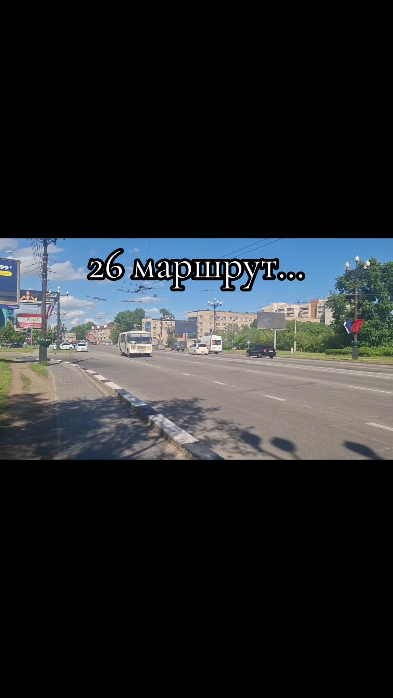 @Кондуктор хбк