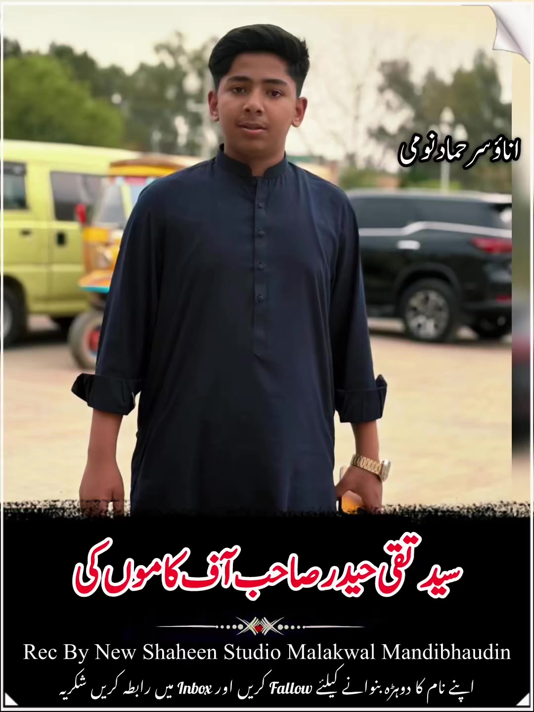@New Shaheen 266
