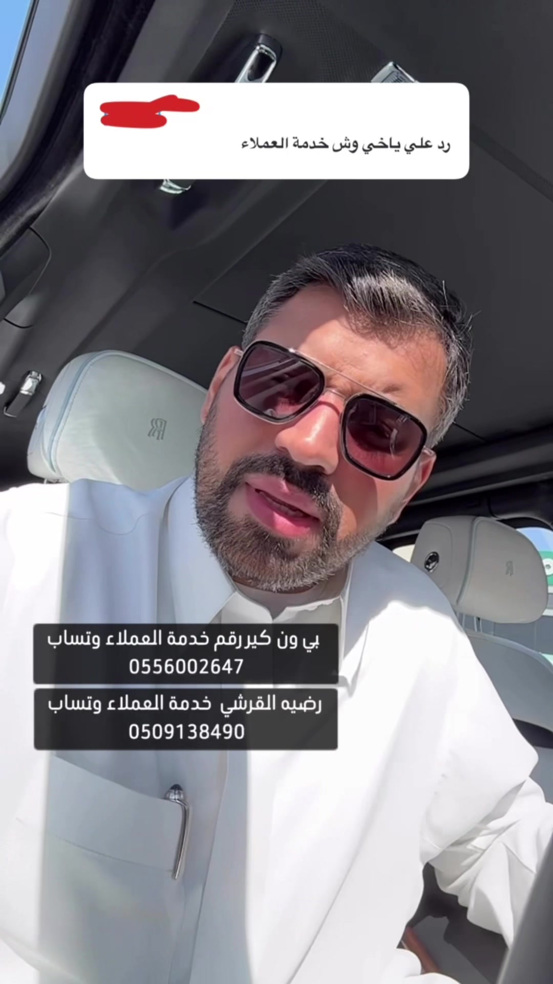 @salehkassar||صالح كسار