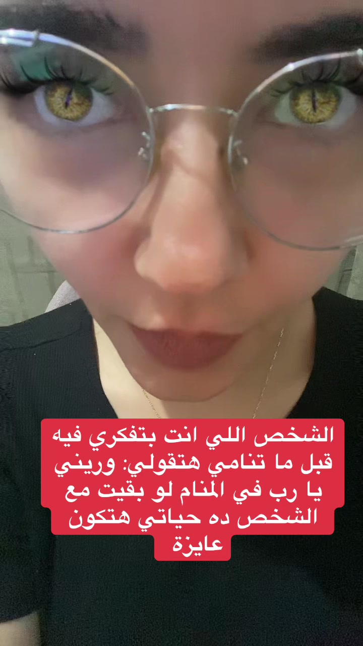 @مي فوزي Mai Fawzy Mumu