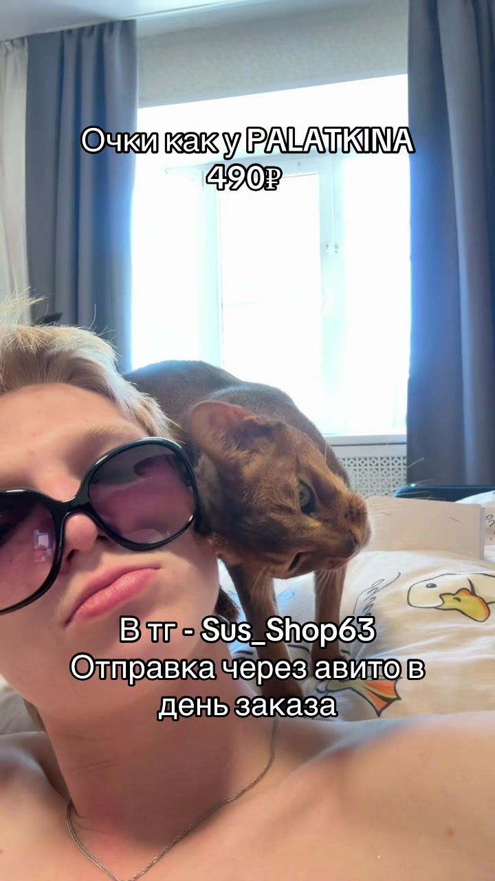 @TG: Sus_Shop63