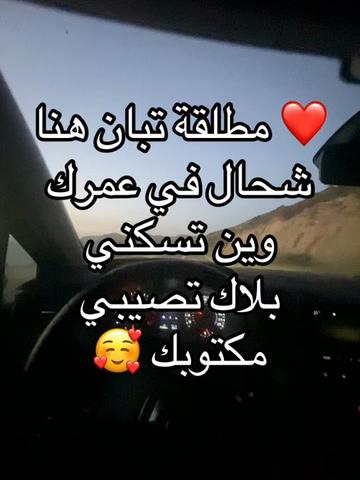 @الوفي في زمن الغدر 💔