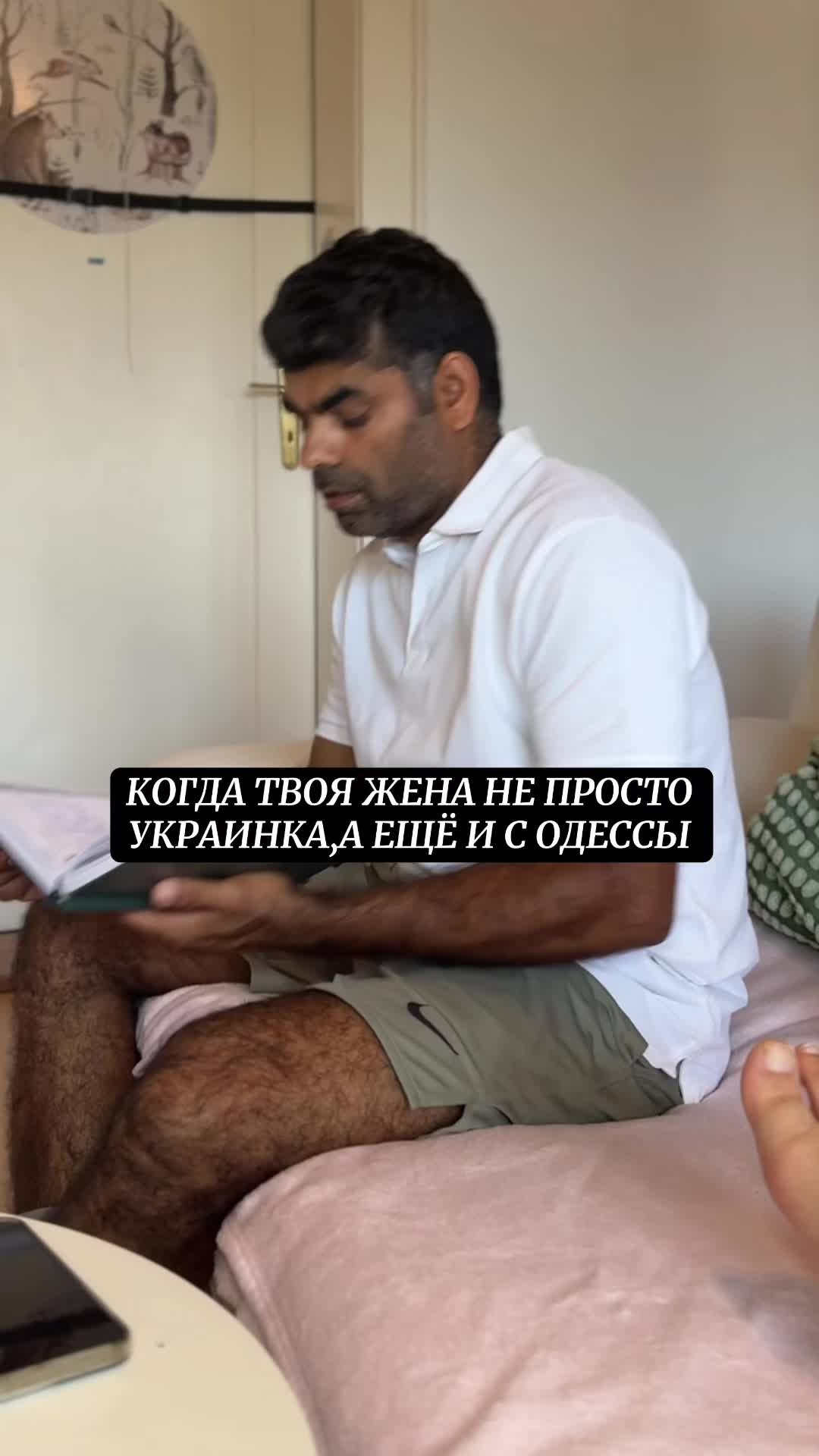 @НИРАДЖ И ЯНА