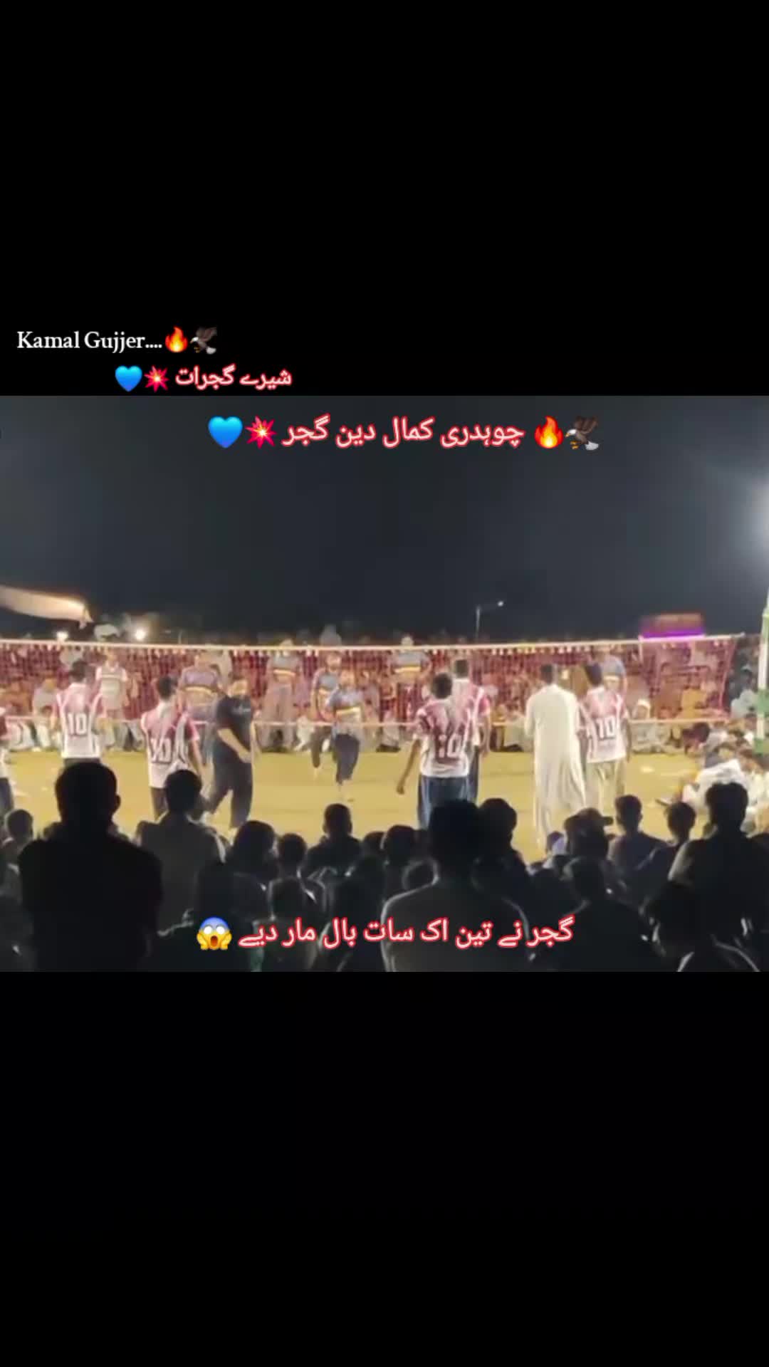 @چودھری صاحب 💞