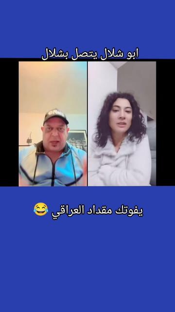 @makdad 🫡العراقي
