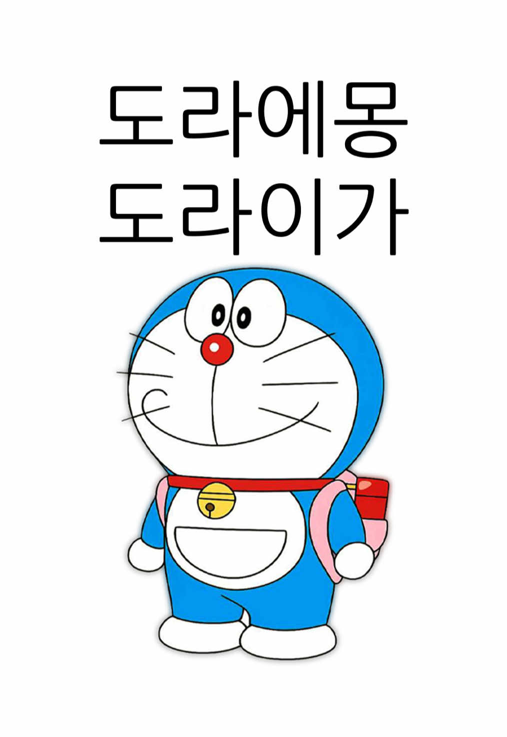 @아무개란